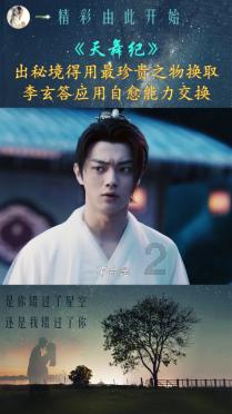 逗小猴开心系列192