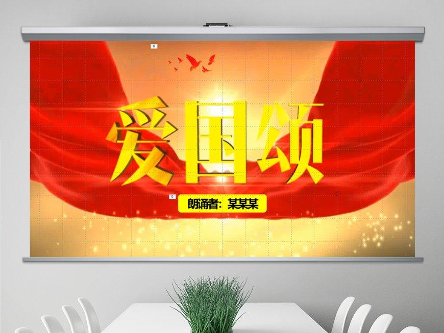 升空的愤怒奶奶