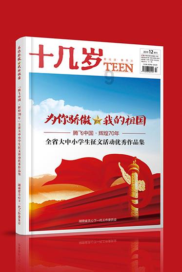 吸血鬼