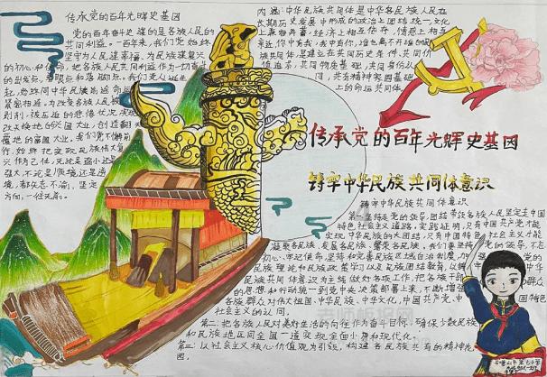 未知道路无敌版