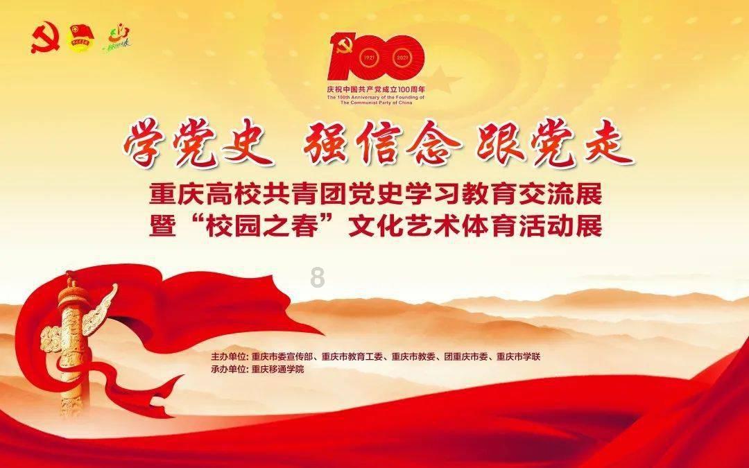 救援中世纪女王