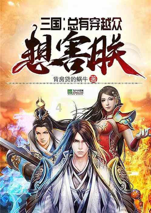 清朝澄海具体有几任县令游戏画面