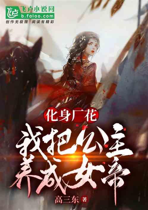 犀牛森林大逃生